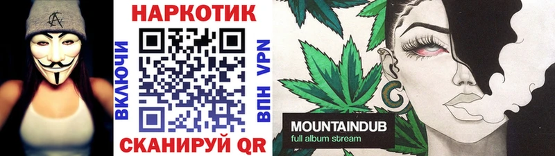 Купить наркотики Обь Галлюциногенные грибы  А ПВП  НБОМе  Мефедрон  Конопля  ГАШ  МЕТАДОН 