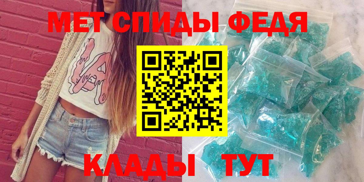 АМФЕТАМИН VHQ Обь