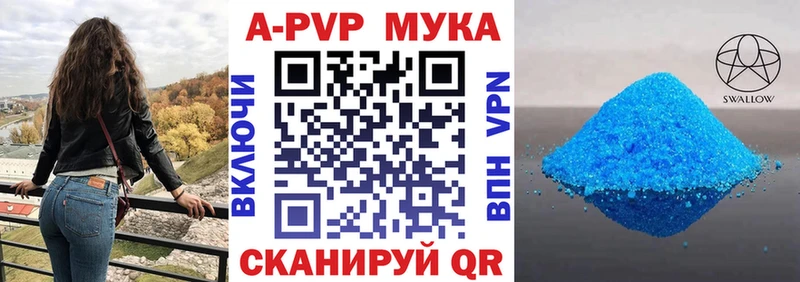 APVP СК  блэк спрут зеркало  Обь 