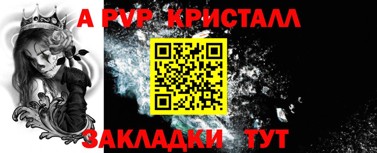 Alfa_PVP СК Обь