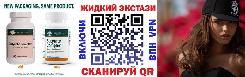 цена наркотик  Обь  БУТИРАТ оксана 