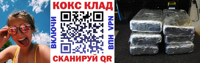 Кокаин 97%  Обь 