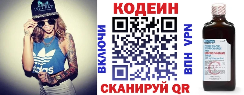 цены наркотик  darknet как зайти  Кодеин напиток Lean (лин)  Обь  MEGA зеркало 