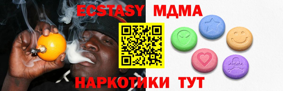 Ecstasy mix Обь