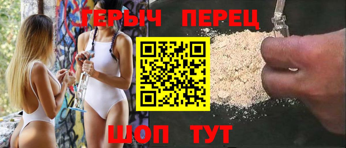 ГАШ  Cocaine  Меф МЯУ МЯУ   Обь  ГАШИШ  Вход с VPN  Конопля 