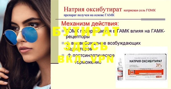 первитин Пересвет