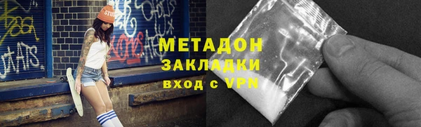 молекула духа Дмитровск