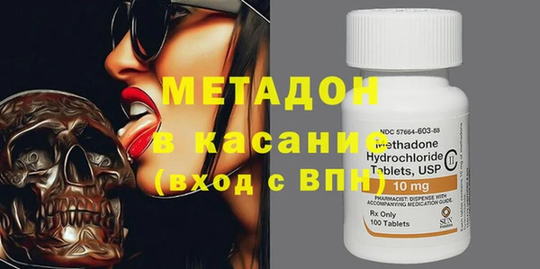 2c-b Дмитров
