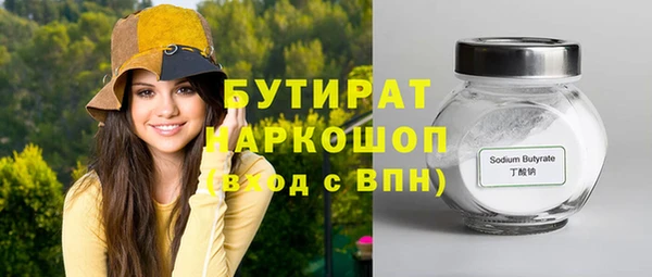 каннабис Дмитриев