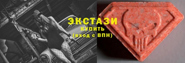 2c-b Дмитров