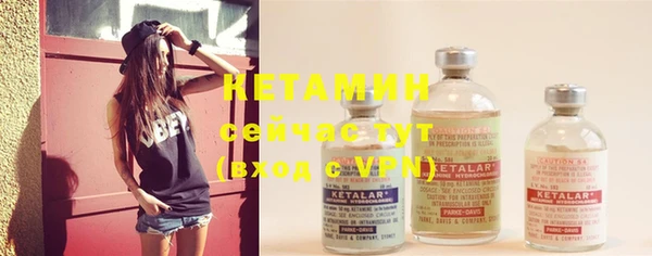 2c-b Дмитров