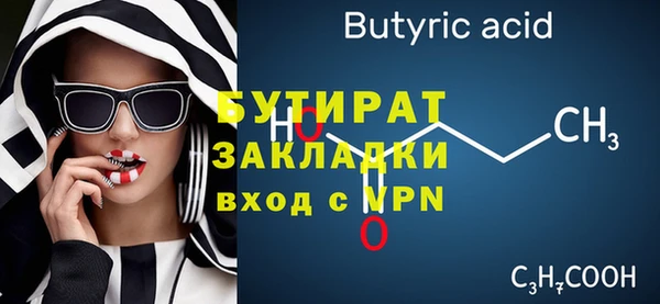 каннабис Дмитриев