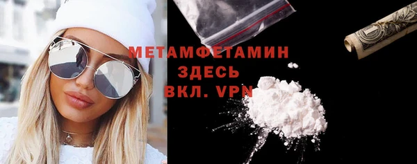 молекула духа Дмитровск