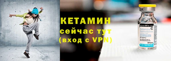 2c-b Дмитров