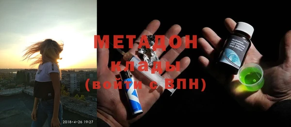 молекула духа Дмитровск