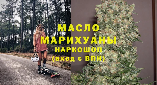 2c-b Дмитров
