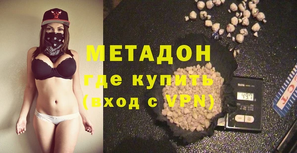 молекула духа Дмитровск