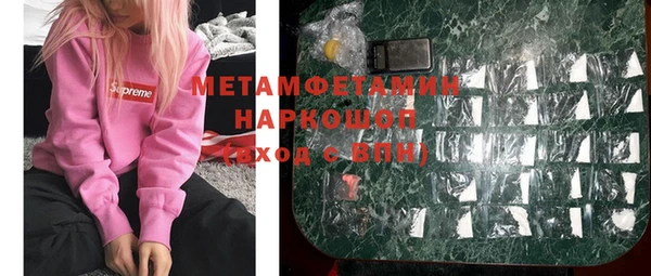 молекула духа Дмитровск
