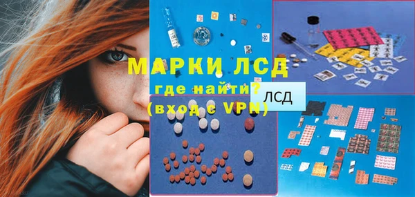 2c-b Дмитров