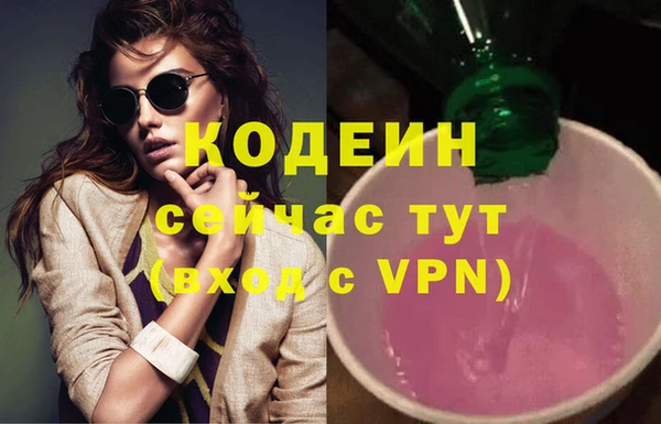 2c-b Дмитров
