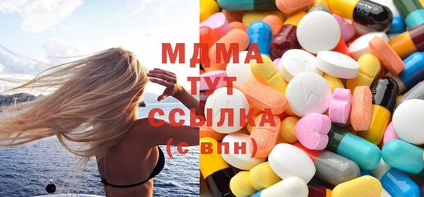 молекула духа Дмитровск