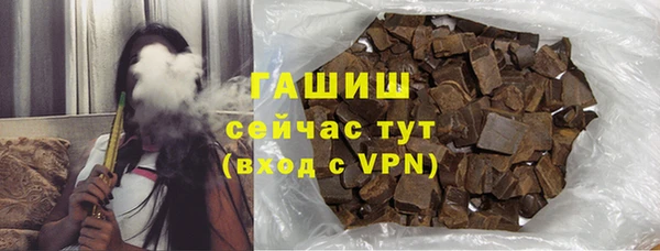 молекула духа Дмитровск