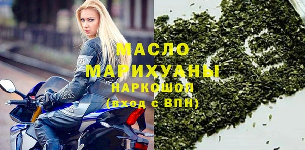молекула духа Дмитровск