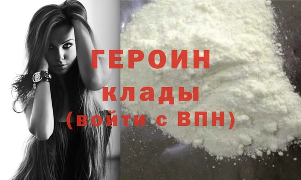 молекула духа Дмитровск