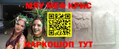 бутират Кунгур