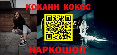 бутират Кунгур