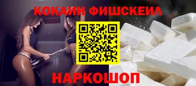 кокаин Кумертау