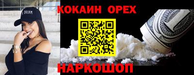 бутират Кунгур