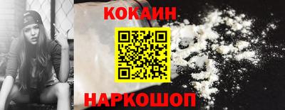 бутират Кунгур