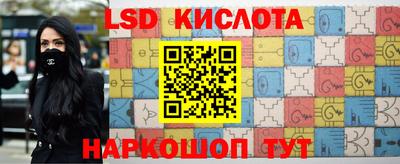 спиды Малоярославец