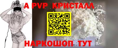 кокаин Кумертау