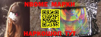 кокаин Кумертау
