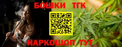 бутират Кунгур