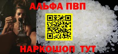 кокаин Кумертау
