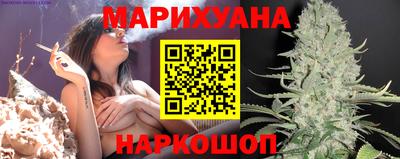 бутират Кунгур