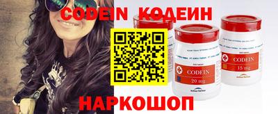 кокаин Кумертау