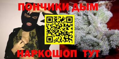 кокаин Кумертау