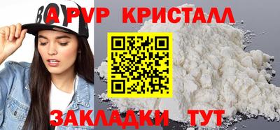 дурь Кулебаки