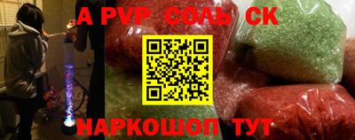 бутират Кунгур