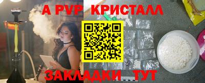 кокаин Кумертау