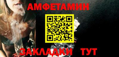 кокаин Кумертау
