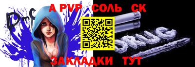 кокаин Кумертау