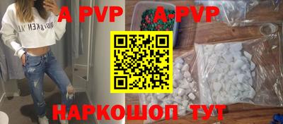 бутират Кунгур