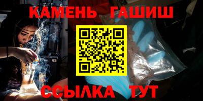 бутират Кунгур