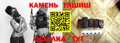 бутират Кунгур