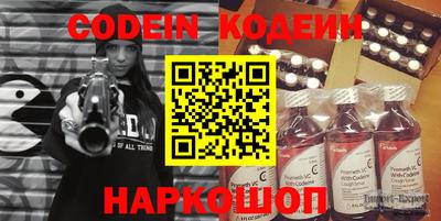 бутират Кунгур